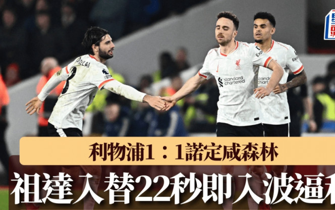 但在整體實