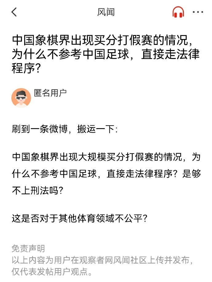 更是对球队
