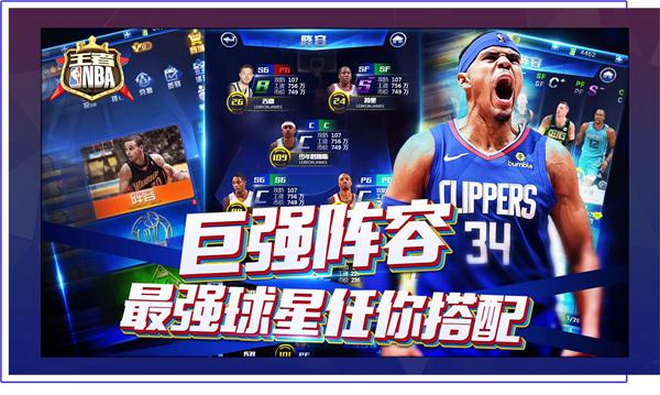 递补