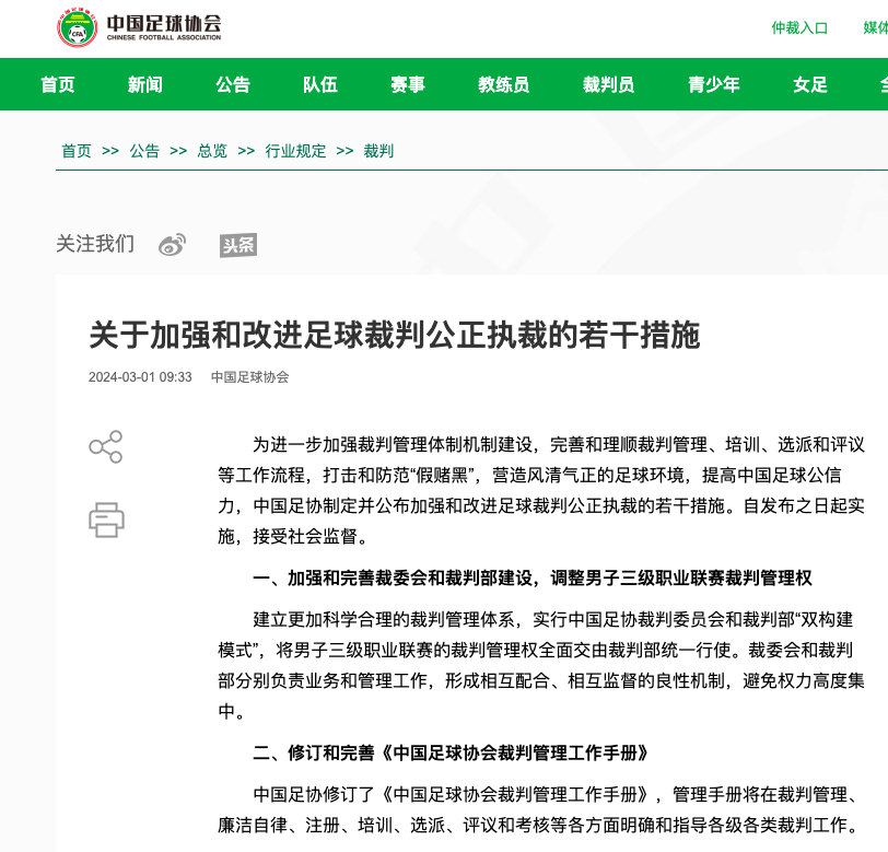 此次的操作