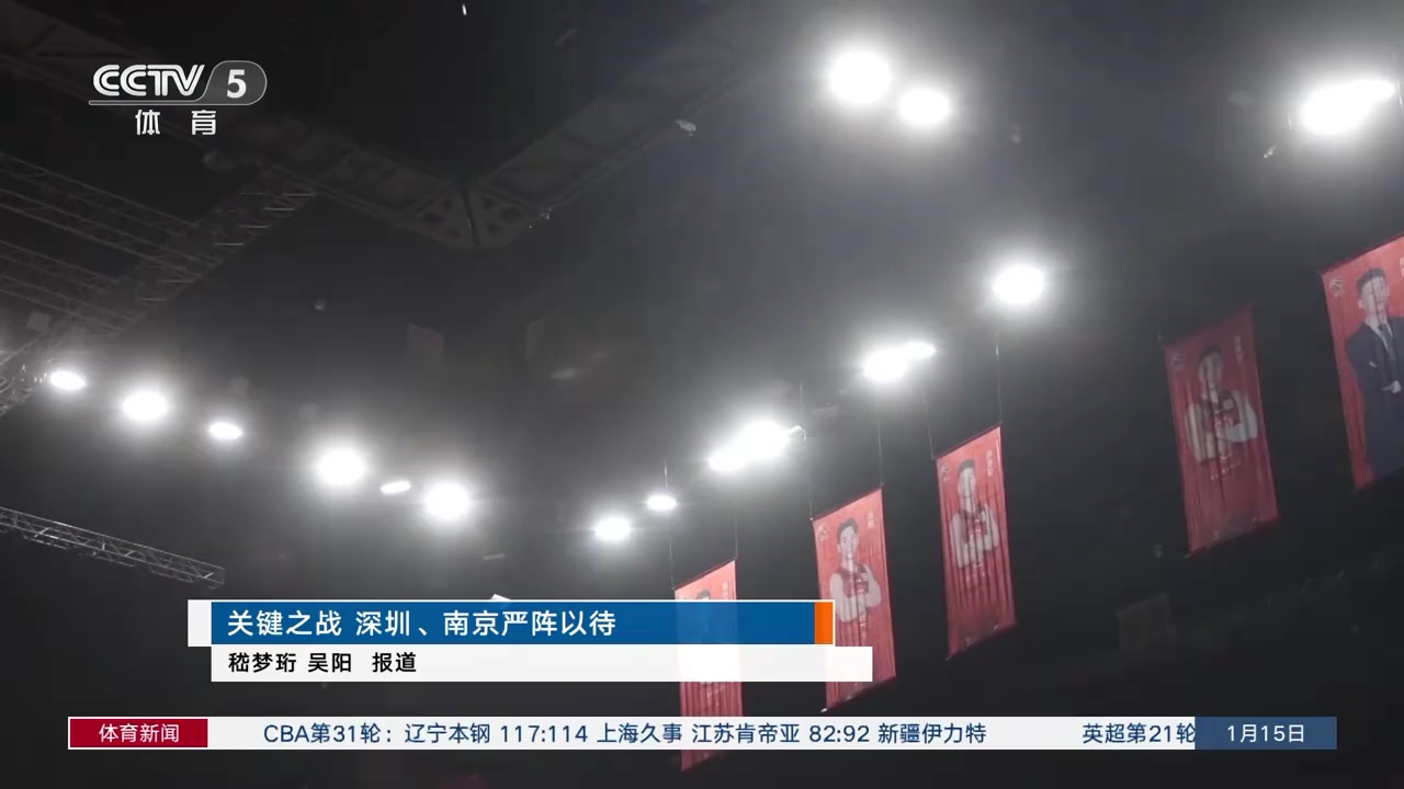其次