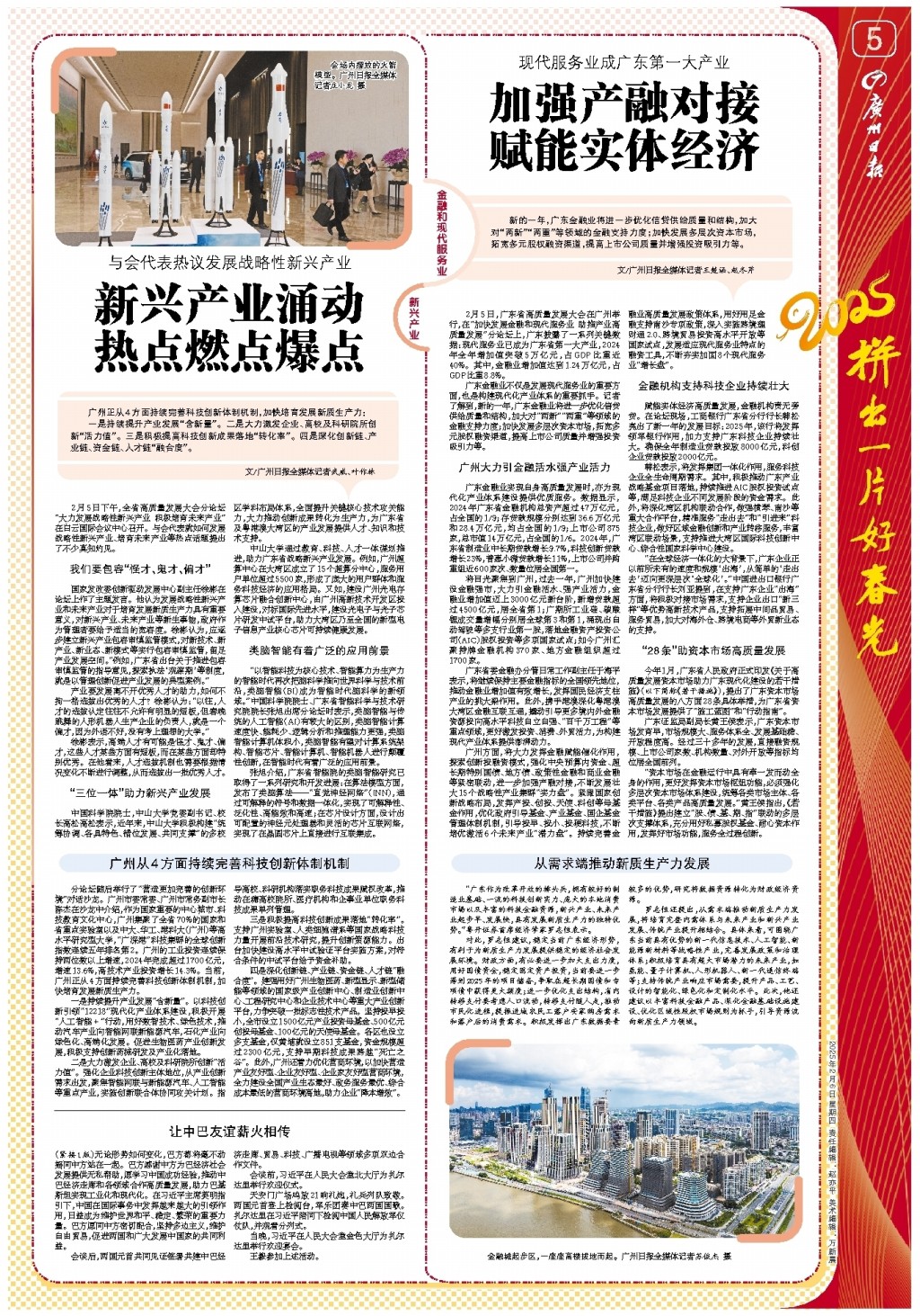 通过观察和