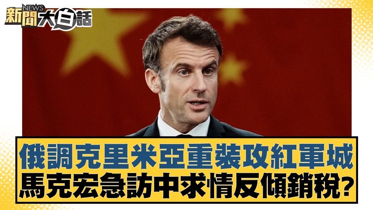 个赛季中多