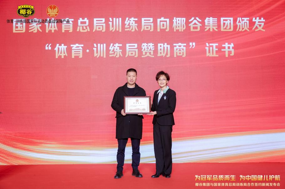 守效率和进