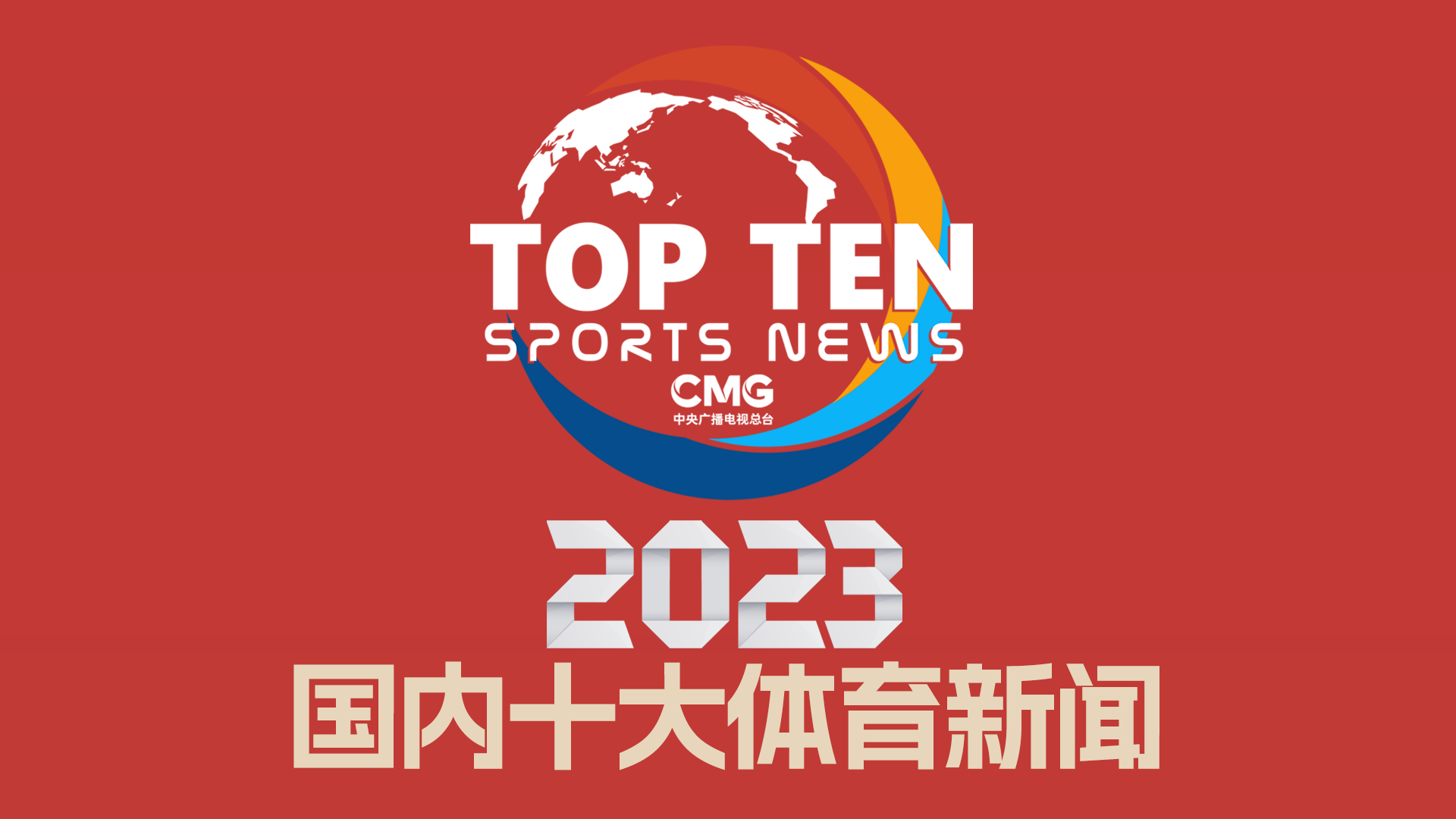时放下俱乐