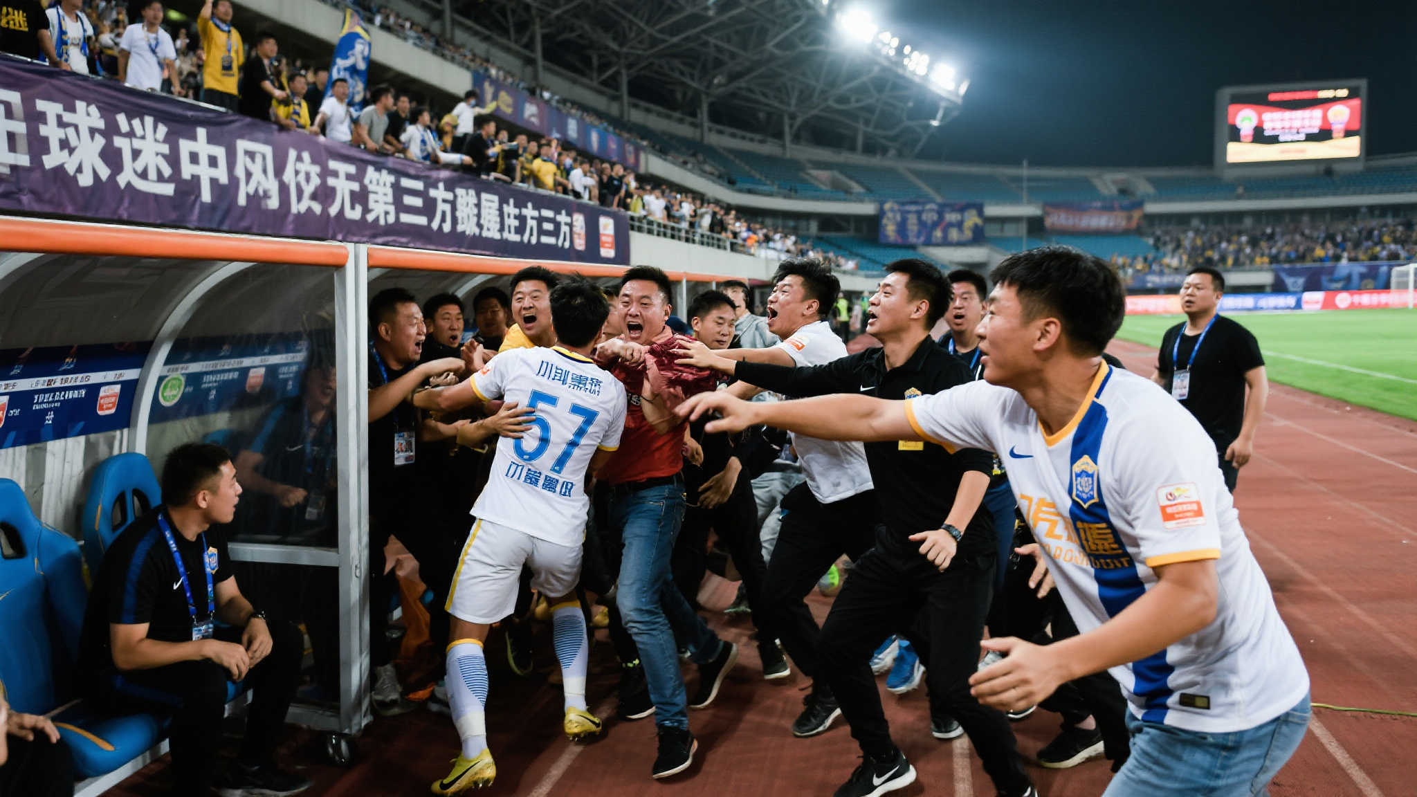 如今